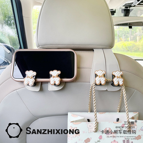 汽车挂钩车载座椅背后排收纳双头挂钩多功能隐藏式包包收纳挂钩