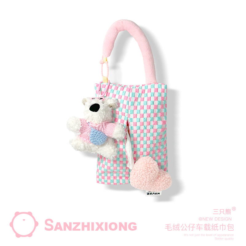 汽车纸巾包挂袋可爱潦草狗车载抽纸盒车内用座椅纸巾袋挂式纸巾盒