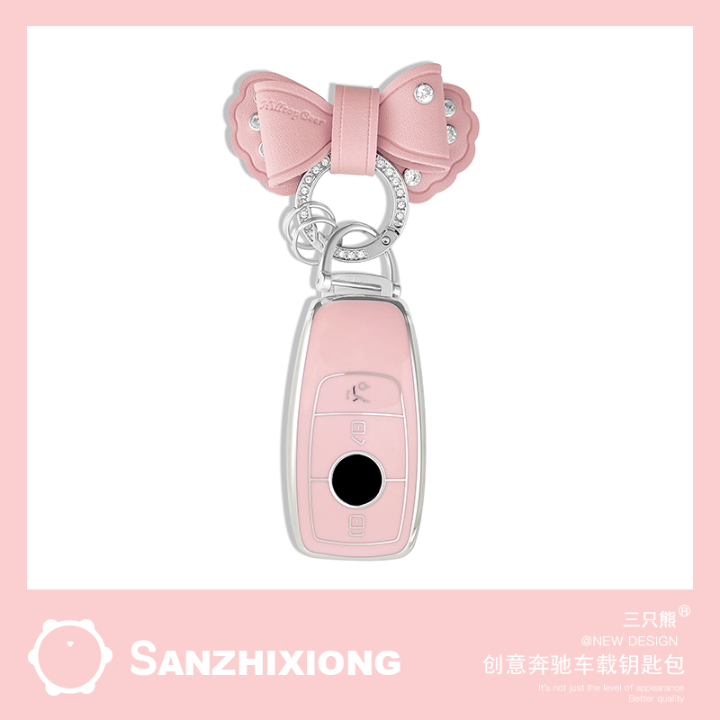 适用于奔驰汽车钥匙套c260l e300l c200扣EQE套 glc300包软壳女款