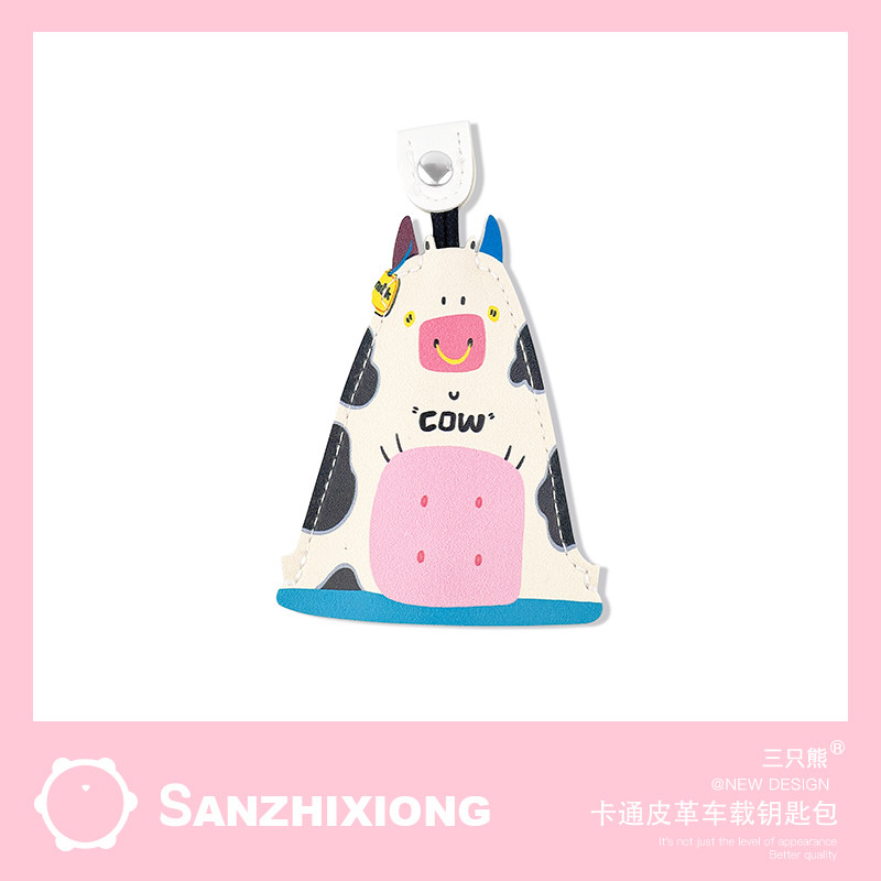 汽车钥匙包创意卡通车载抽拉式钥匙保护套通用款女宝马奔驰钥匙套