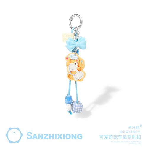 创意汽车钥匙扣挂件卡通可爱小熊车用钥匙扣挂件车钥匙圈链挂饰女
