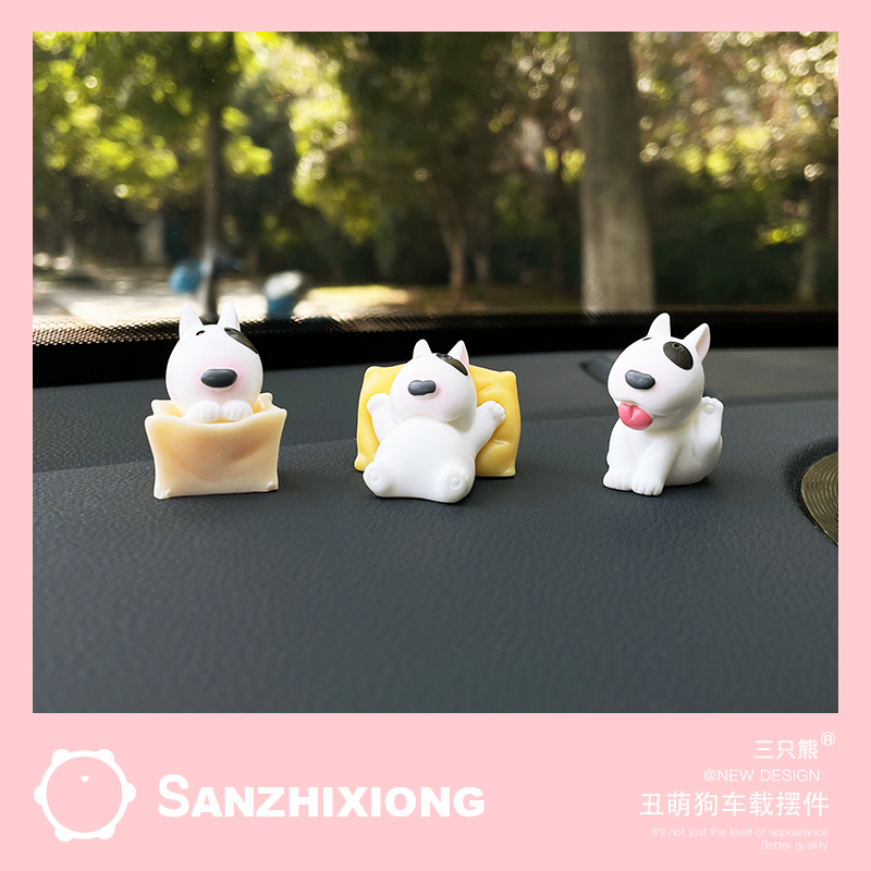 可爱小狗车载摆件创意汽车摆件车内中控台装饰摆件显示屏摆件礼品