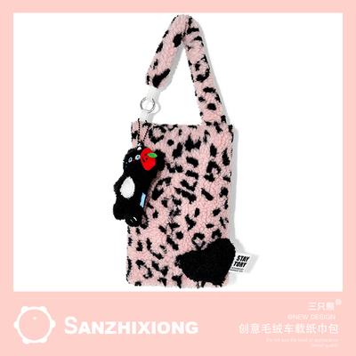毛绒豹纹汽车纸巾包挂袋车载抽纸盒挂式车内座椅纸巾收纳袋纸巾盒
