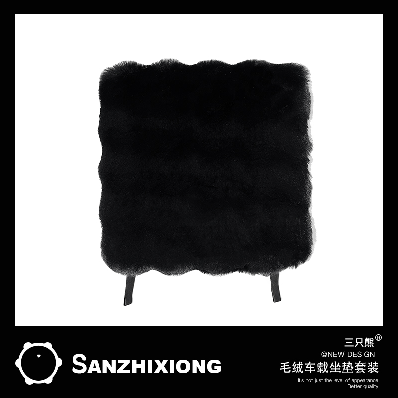 秋冬季汽车坐垫创意车载前排单片座垫车用保暖短毛绒坐垫三件套女