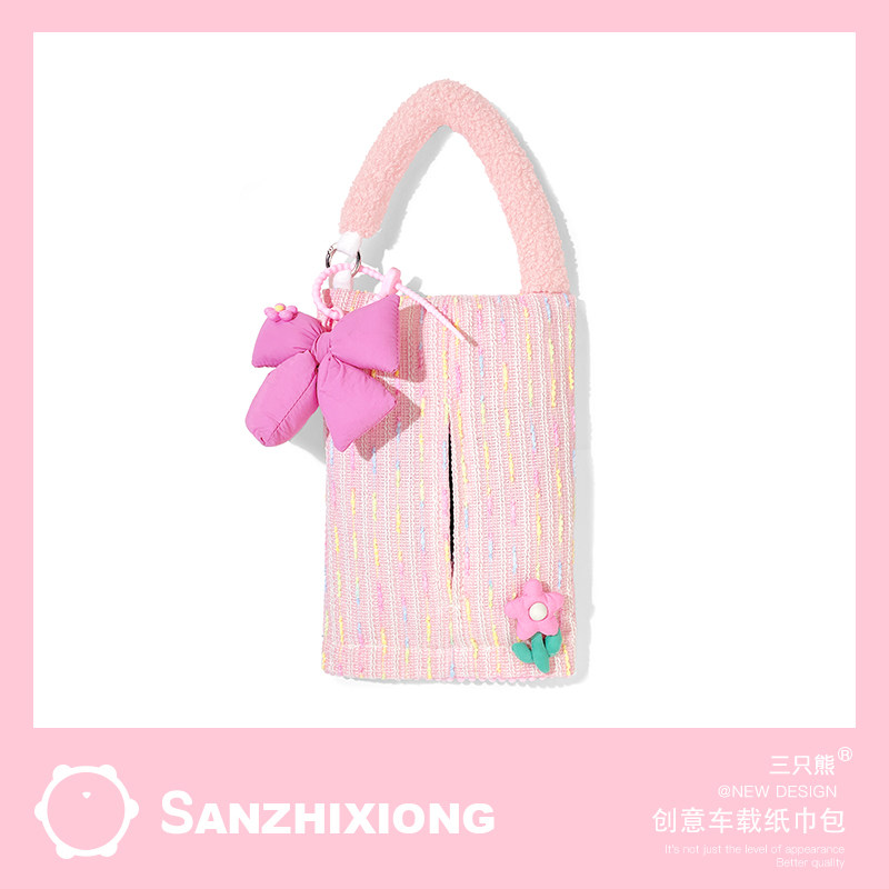 卡通蝴蝶结汽车纸巾包创意彩色车载纸巾包汽车座椅挂式纸巾收纳包,汽车用品/电子/清洗/改装,车用纸巾盒/套,淘宝优惠券,粉丝福利购,淘宝优惠卷