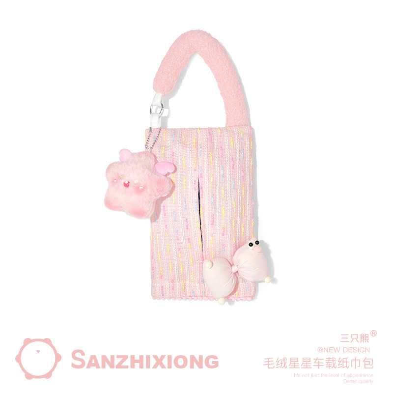 汽车纸巾包挂袋可爱星星猪车载抽纸盒车内用座椅纸巾袋挂式纸巾盒