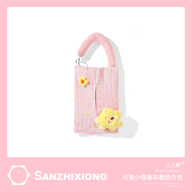 汽车纸巾包挂袋可爱小怪兽车载卫生纸盒车内用座椅纸巾袋挂式纸巾