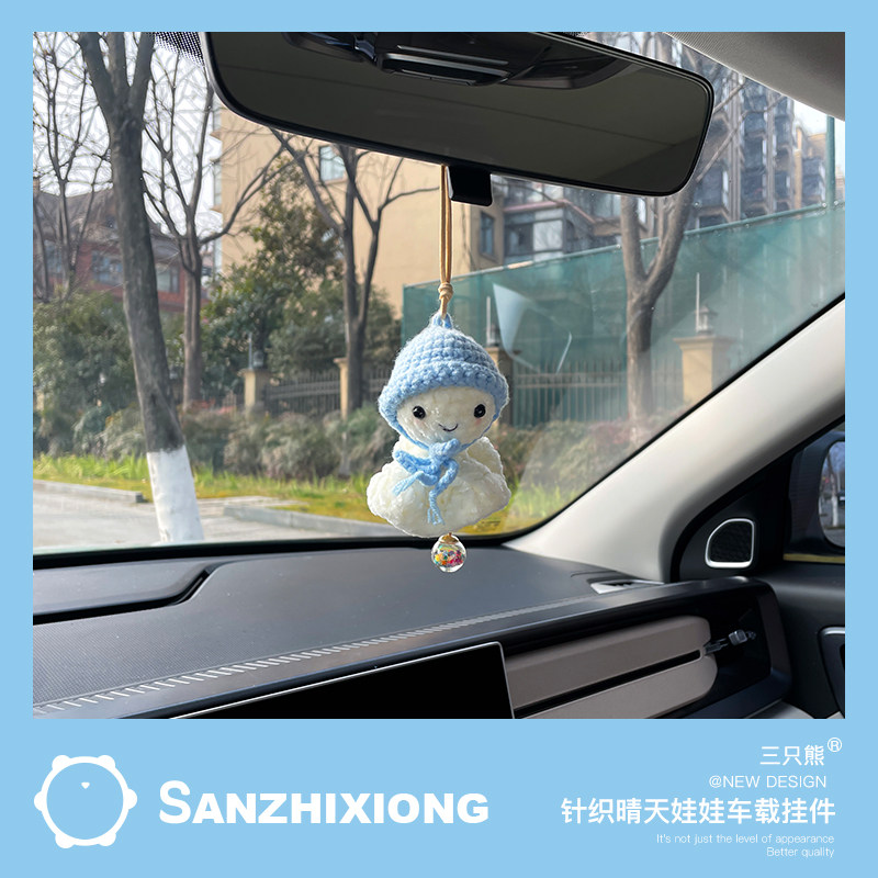 汽车挂件可爱晴天娃娃车内装饰品吊坠车载挂饰毛绒车内后视镜挂件
