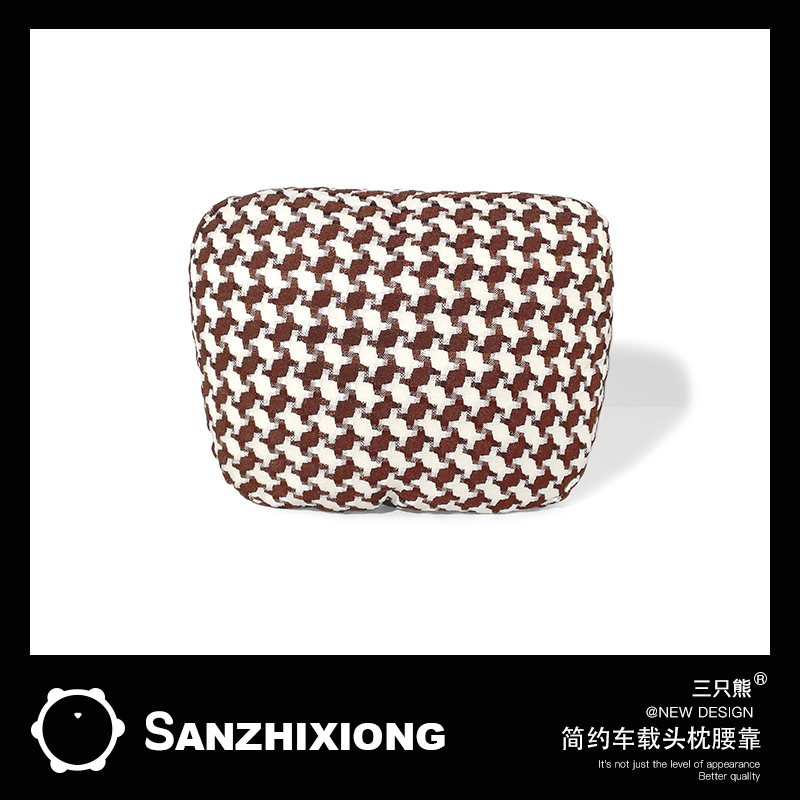 简约纯色汽车头枕腰靠套装车载头枕护颈枕车座椅腰靠护腰四季通用