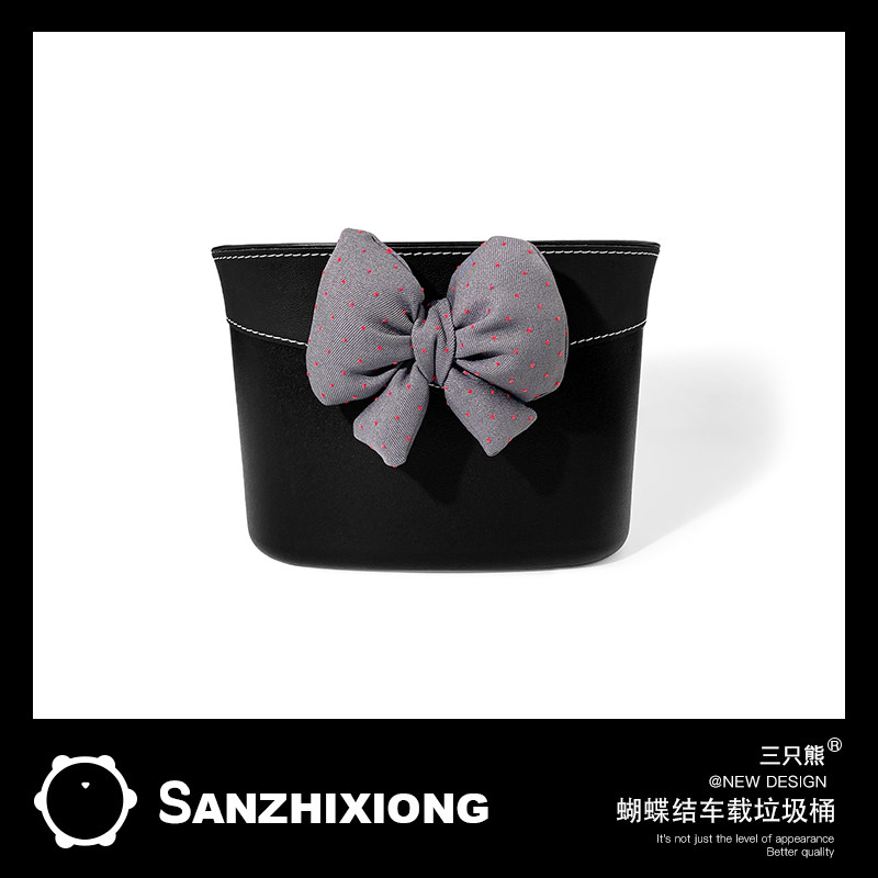 复古波点蝴蝶结汽车垃圾桶车载垃圾桶车门挂式收纳桶防水储物桶女,汽车用品/电子/清洗/改装,车载垃圾桶/袋,淘宝优惠券,粉丝福利购,淘宝优惠卷