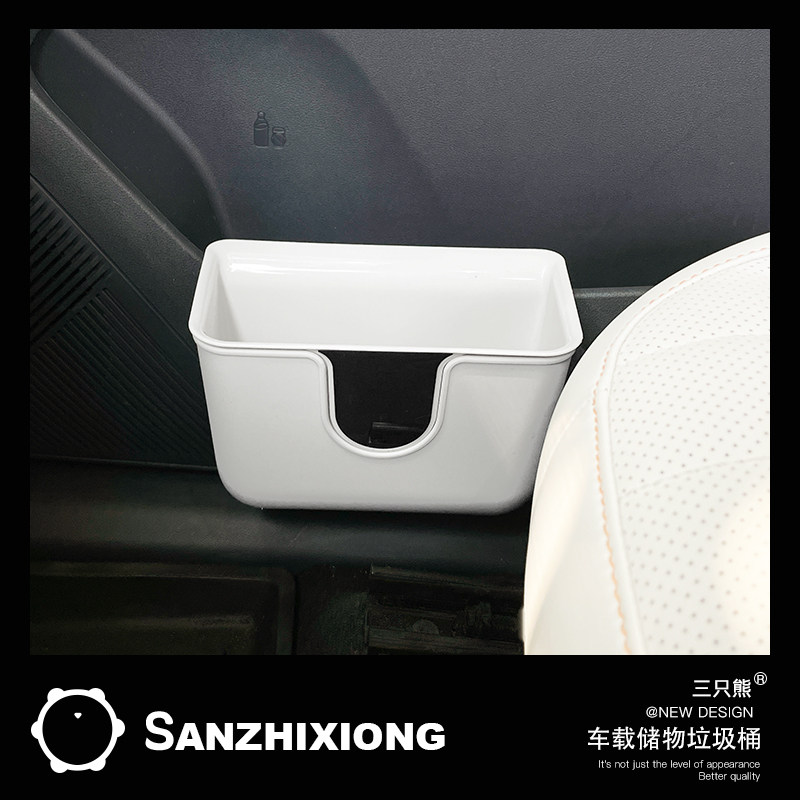 双层车载垃圾桶创意汽车门储物盒收纳盒多功能储物车内垃圾清洁桶,汽车用品/电子/清洗/改装,车载垃圾桶/袋,淘宝优惠券,粉丝福利购,淘宝优惠卷
