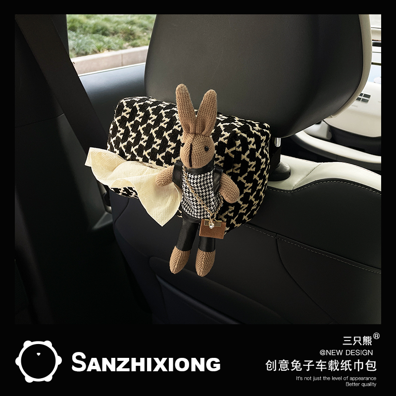 可爱小兔汽车纸巾包创意车载纸巾袋车内扶手箱抽纸盒新车礼物女生