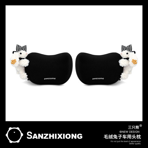 汽车头枕开车护颈枕记忆棉车用