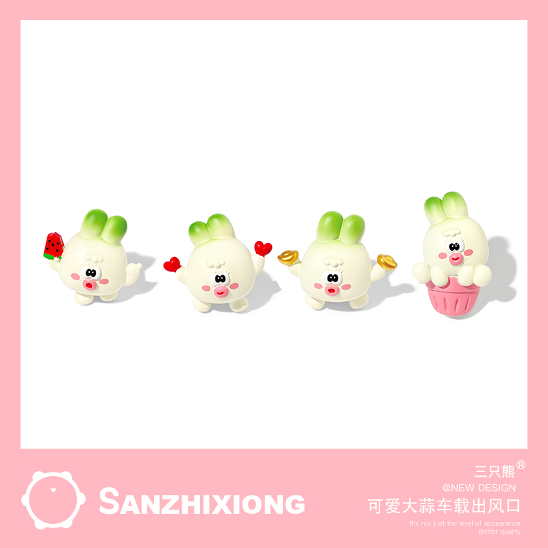 可爱嘟嘴大蒜汽车出风口香薰夹车载香水创意车内空调装饰持久淡香