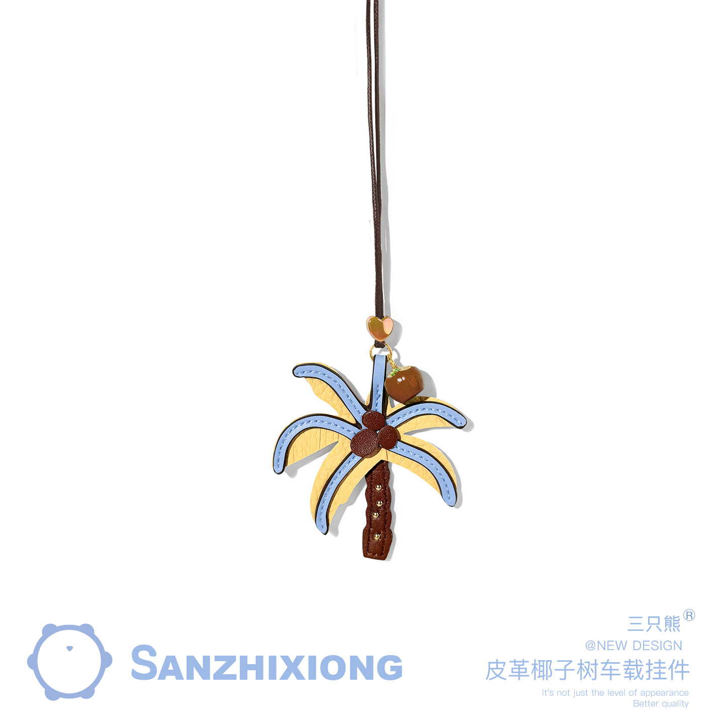 新款汽车挂件可爱椰子挂件女车载后视镜吊坠挂件车内装饰品小礼物