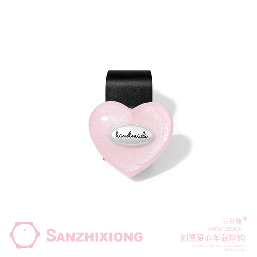 创意爱心车载挂钩女汽车后排座椅置物收纳挂钩车内实用挂物钩礼物