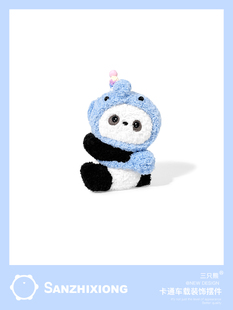 汽车摆件卡通可爱毛绒公仔车载中控台屏幕趴趴摆件车内装饰品摆件