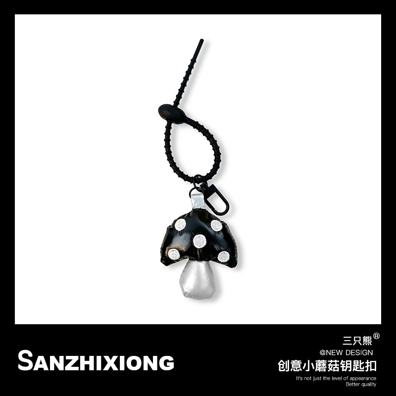 钥匙扣挂件创意可爱蘑菇汽车钥匙圈包包挂饰车锁钥匙链挂饰吊坠女,汽车用品/电子/清洗/改装,车用钥匙扣,淘宝优惠券,粉丝福利购,淘宝优惠卷