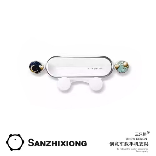 简约款汽车支架创意车载手机支架汽车出风口导航固定支撑架卡扣式
