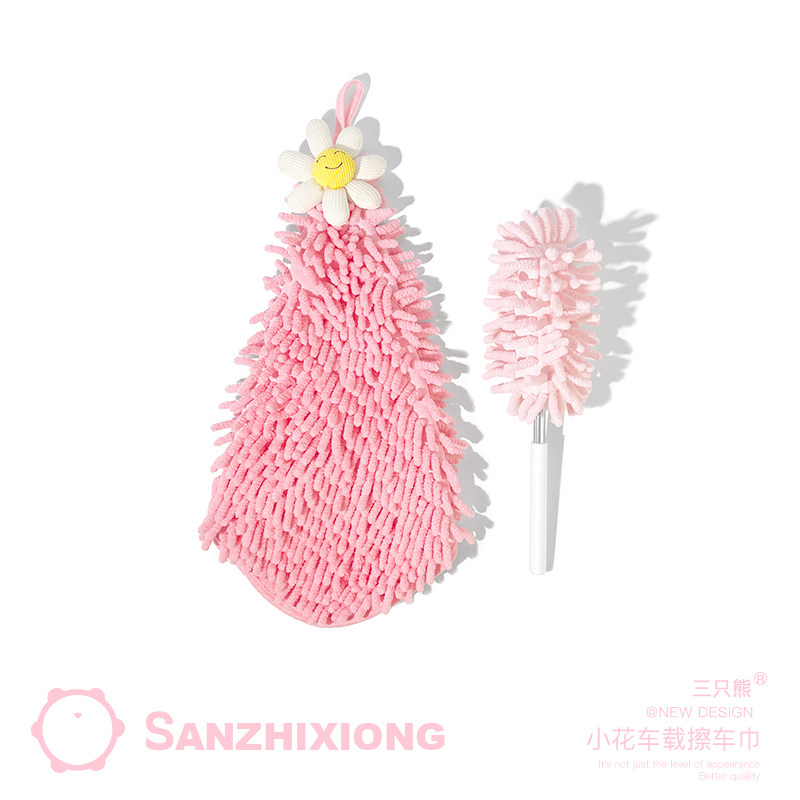 可爱小花擦车巾创意雪尼尔车内除尘掸子汽车清洗用品套装洗车毛巾