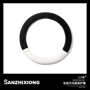 秋冬季毛绒汽车方向盘套