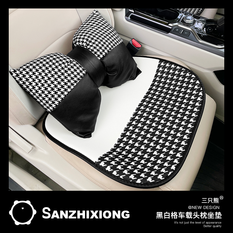 格子汽车坐垫夏季亚麻