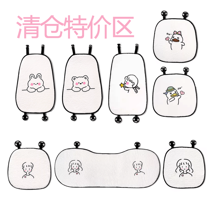 【特价清仓】汽车坐垫毛绒坐垫车内座椅保护套前后排坐垫单片防滑