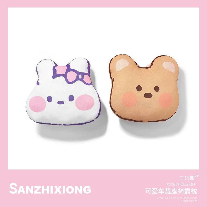 汽车腰靠枕可爱车内座椅护腰靠垫车用护颈枕车载抱枕头枕腰靠套装