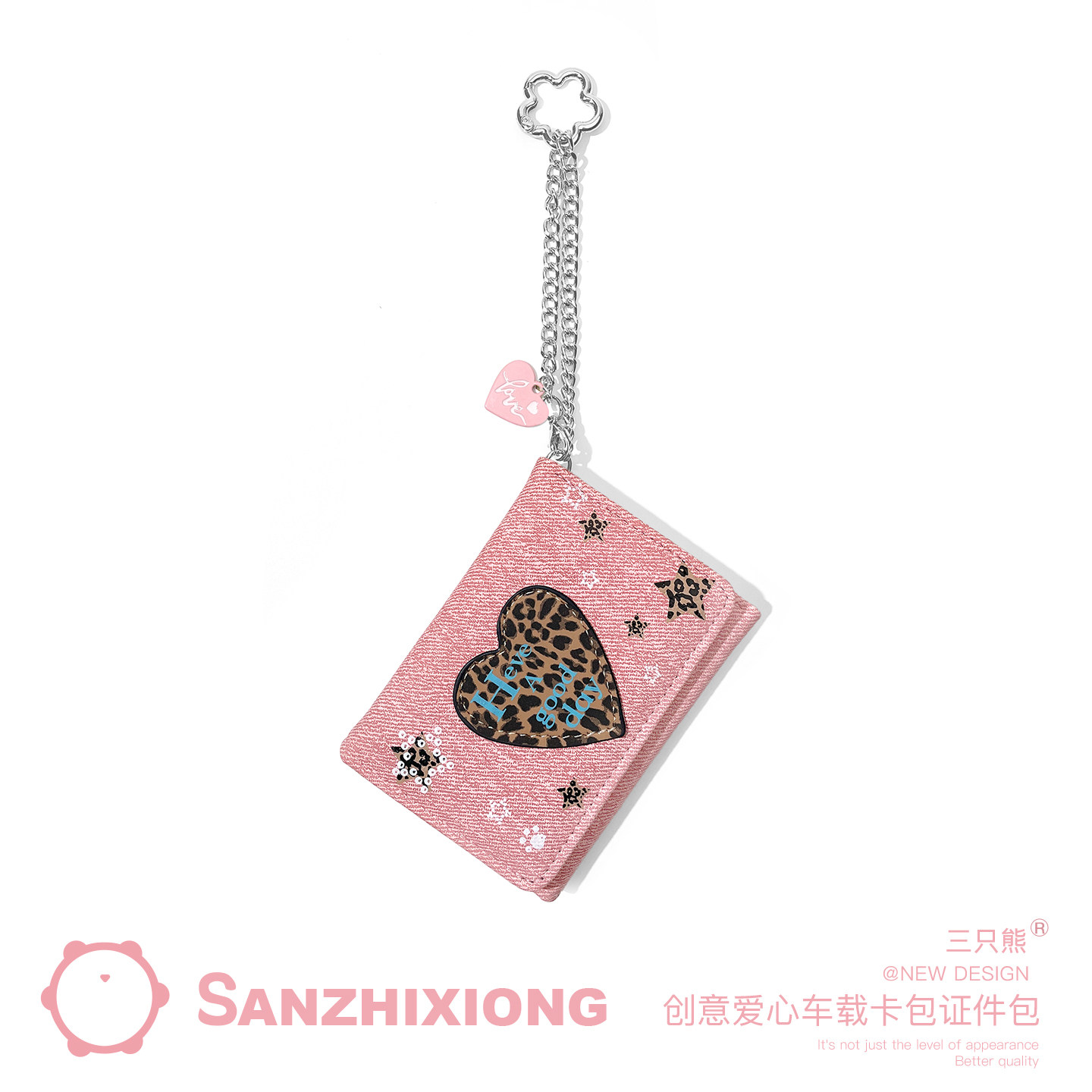 创意爱心驾驶证皮套豹纹机动车行驶证件收纳二合一卡包驾照保护套