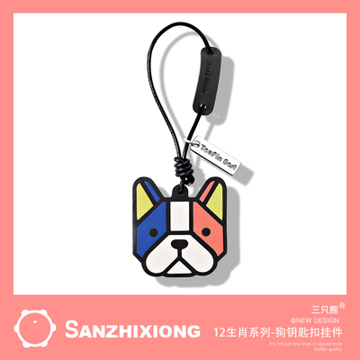 十二生肖狗狗汽车钥匙扣挂件创意手工真皮钥匙挂件包包装饰挂件