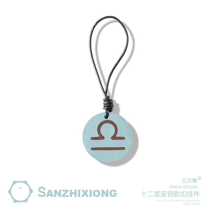十二星座汽车钥匙扣挂件创意纯手工真皮挂饰车用钥匙扣装饰包挂件图片