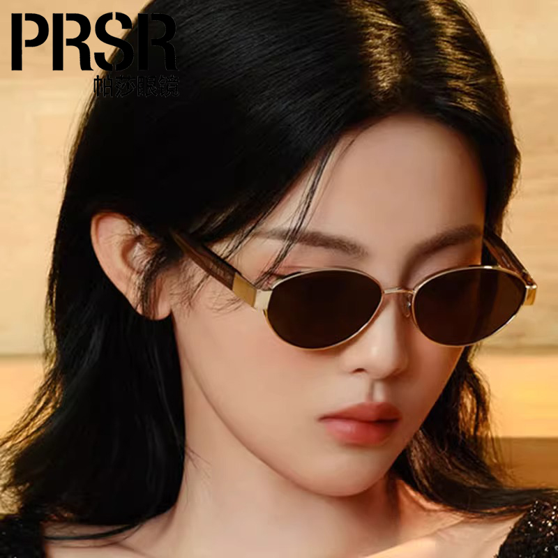 帕莎2025新款杨超越同款老钱风金属小框墨镜女近视太阳眼镜PS2075