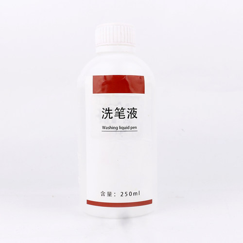 模型笔洗稀释剂美甲渐变色