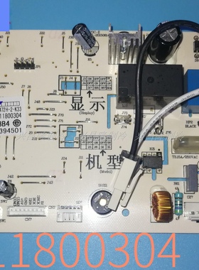 适用于海尔空调KFR-26G/ZEC13室内机电脑板0011800304主板 控制板