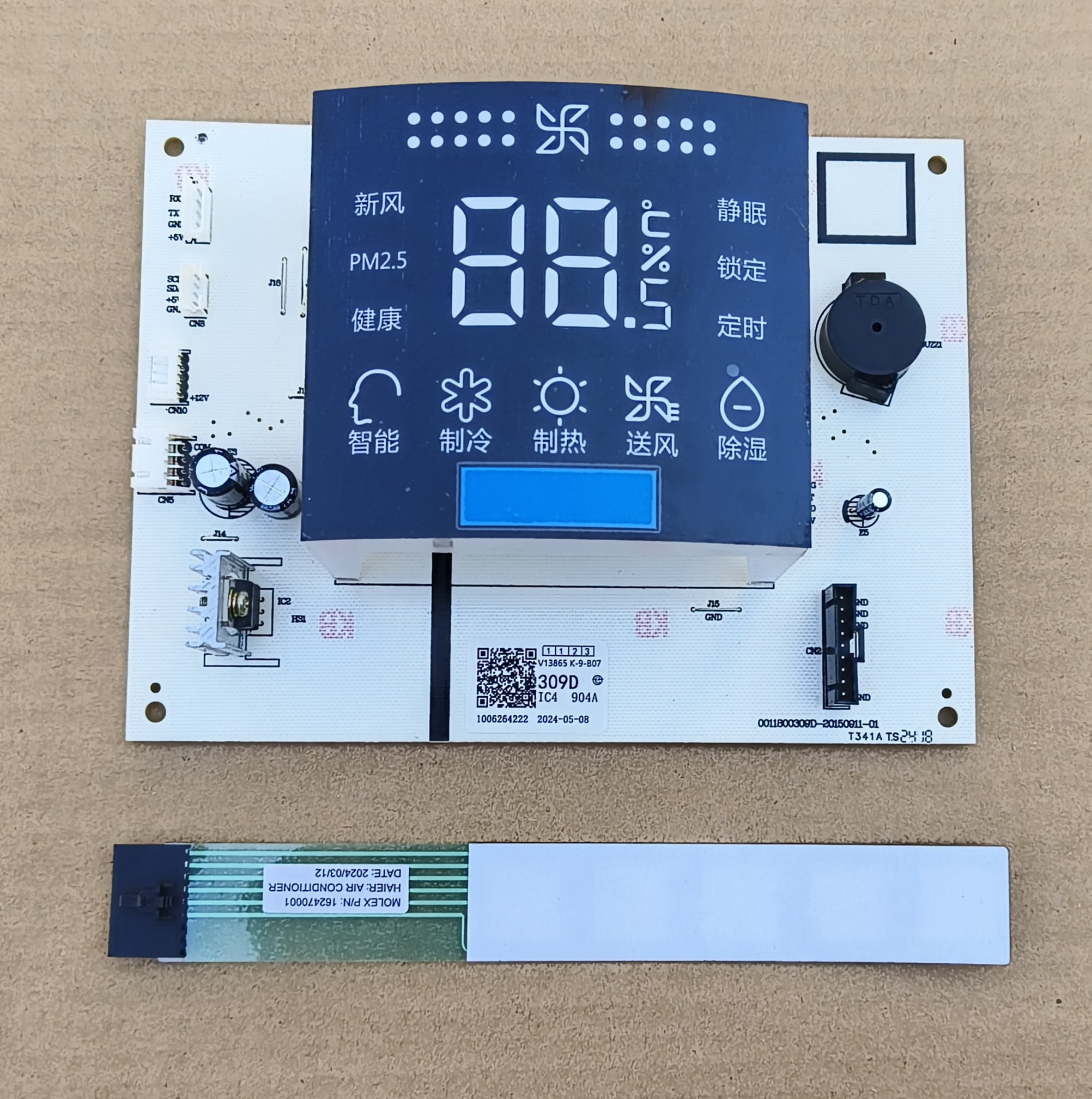 0011800309D使用于海尔空调KFR-50LW 72LW圆柱柜机内机显示板 309