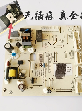 0061800612A/F适用海尔冰箱电脑主板电源板BCD-540WDCG/-542WLDCJ