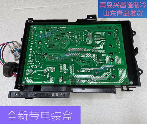 海信空调主板20280131914353