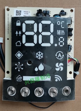 科龙空调显示屏CTTK-135X120-HX15-PCB1（AO 控制板1940818.A