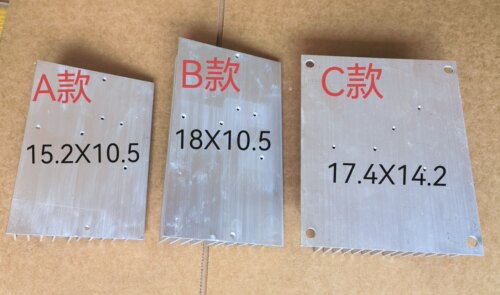 适应于海尔空调变频模块散热器，散热片
