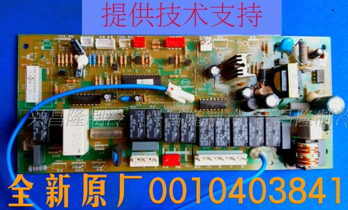 适用海尔空调KFRD-72LW/UZXF电脑板0010403841控制板，全新主板