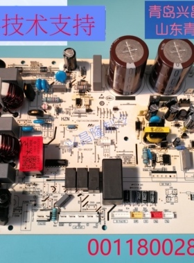 适用海尔变频空调电脑板KFR-50W/0823AT外机主板0011800283BL全新