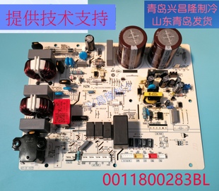 适用海尔变频空调电脑板KFR-50W/0823AT外机主板0011800283BL全新