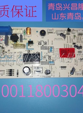 适用海尔空调电脑板 0011800304A主板室内机电源板 控制板