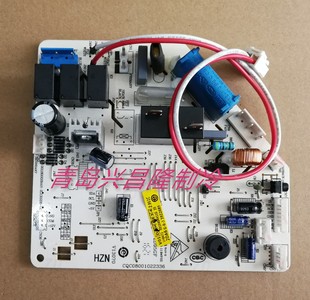 S2内机电脑版 适用于 ZRAF 26G 0010404411G 三菱重工海尔空调KFRD