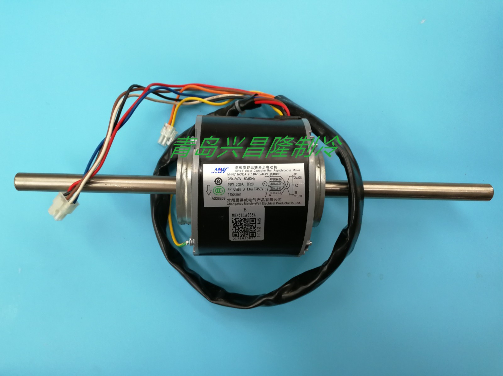 适用于 三菱重工海尔风管机电机 MHN511A035A 马达YF110-18-4S27