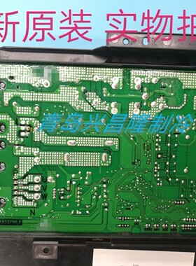 科龙空调室外机主板1832790,C/H/F主控制板1883738电脑板