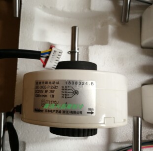 全新1838324.B/C海信空调直流内电机SIC-39CE-F125-1通用1505744