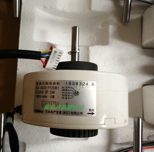 信空调直流内电机1838324