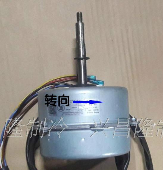 海尔空调室外机风机电机YDK95-6电动马达0010401741，80W全新