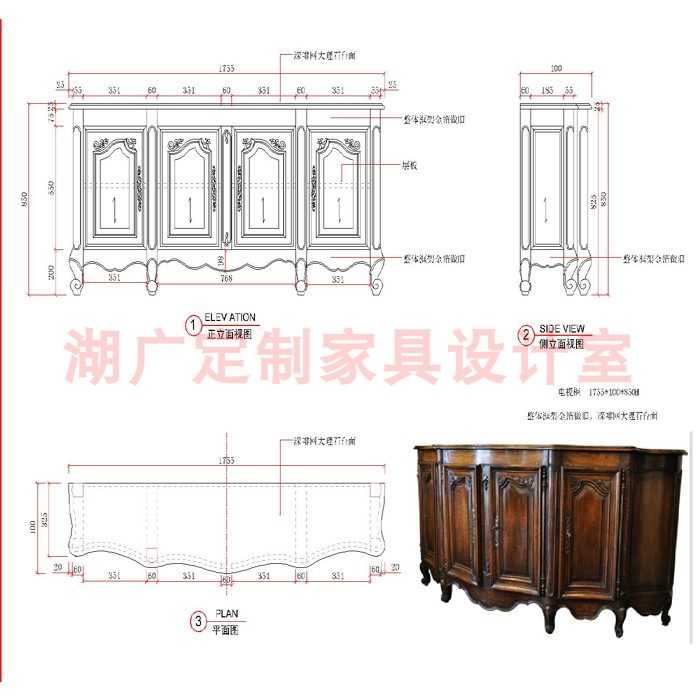 CAD家具图纸代画 订制家具图2D/3D绘图